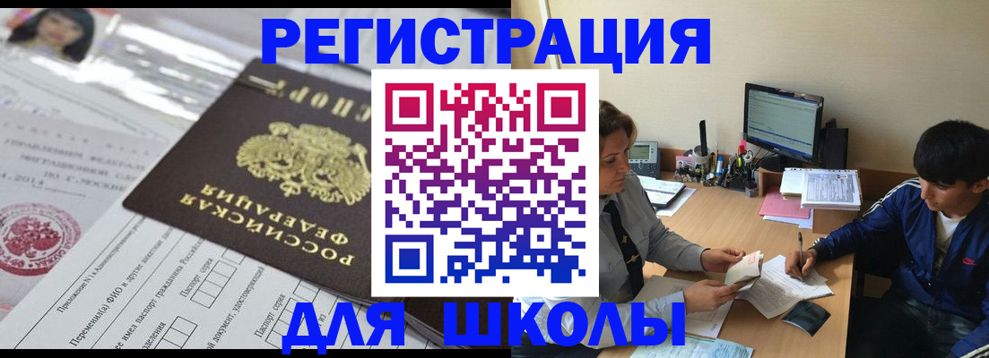 где прописаться в Кировграде